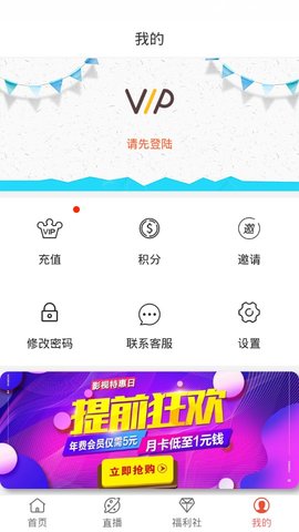 MAX影视手机版  v2.3.18图1