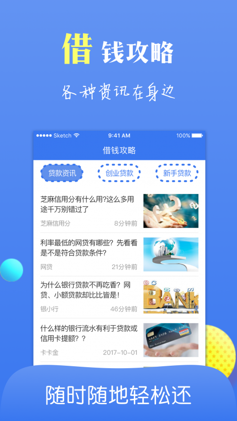 妙妙花app
