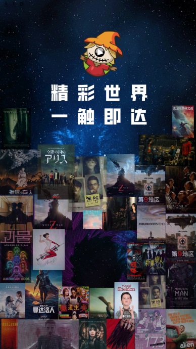 稻草人影视手机版  v3.29.00图1