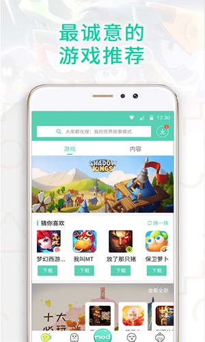 gg大玩家2022老版本