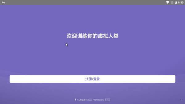 X Eva手机版  v1.0.1图3
