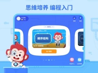 火花编程