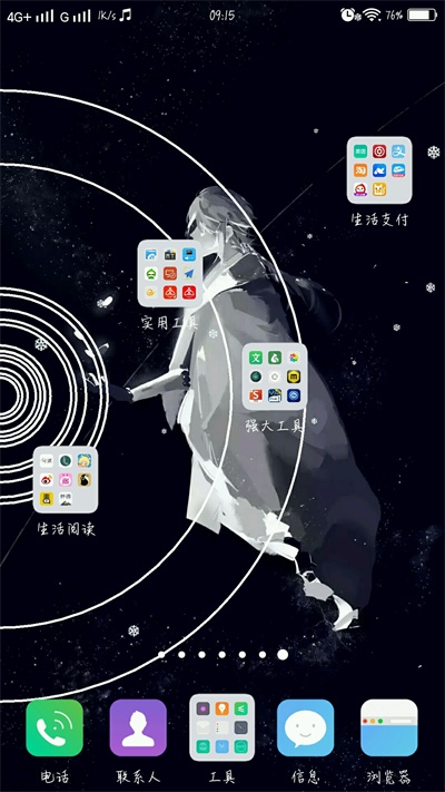 壁纸频谱app下载安卓版免费安装  v3.9.5图1