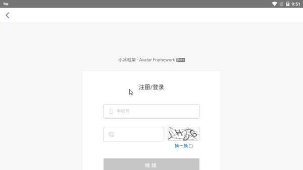 X Eva手机版  v1.0.1图2
