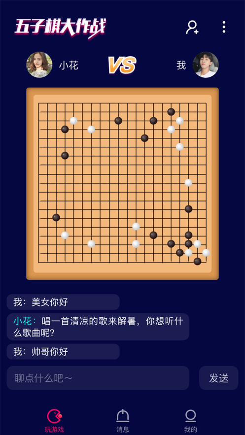 小秘乐最新版下载安装免费官网  v1.0.0图2