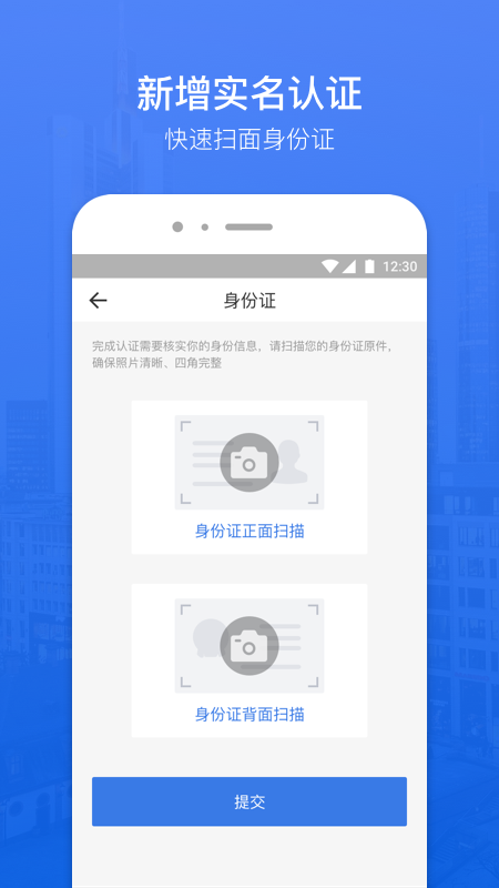 蜗牛分期安卓版app下载安装最新版苹果版