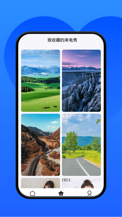 爱上来电app下载官网苹果版手机安装  v1.0.0图2