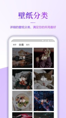 小风车app官方下载苹果版安装  v1.7图2