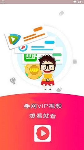 乐看影视最新版2023下载  v0.0.6图1