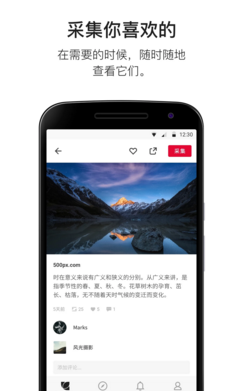 花瓣聊天最新版本下载免费安装  v3.27.00图2