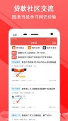 金牛闪贷app下载官网手机版