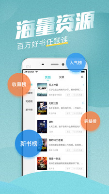 滚滚小说最新版免费阅读无弹窗下载安装  v3.5.2图1