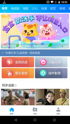 暴风影音app下载安装手机版苹果  v8.2.0.4图1
