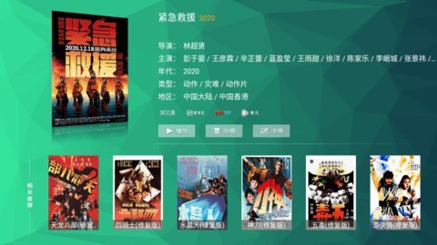 295影视电视破解版下载