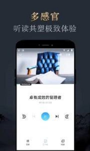 妙读小说app下载免费安装最新版本手机软件