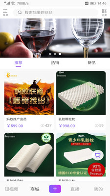 蚂蚁视频电视版下载安装免费