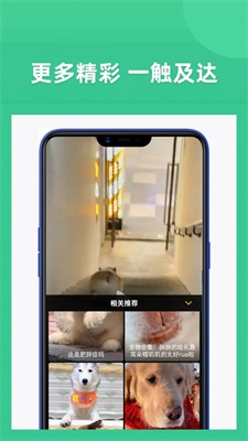 享福视频最新版下载安装  v1.3图1