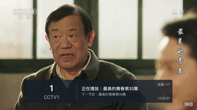 福牛影音免费版下载官网安装