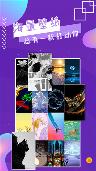 魔幻秀桌面下载