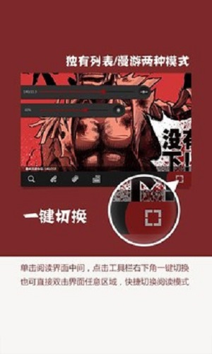 开卷漫画pdf插件免费版官网下载安装苹果手机软件  v6.8图3