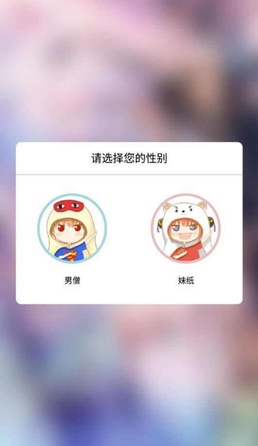 呱呱漫画官方正版下载安卓版安装包免费观看  v1.3.6图3