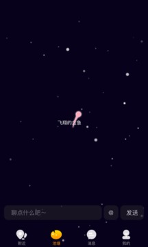 皇冠交友手机版