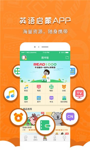小达人教育安卓版下载  v3.4图1