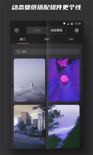 苹果手机时钟小组件显示cpu  v1.0图2