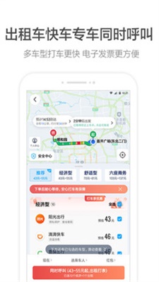 高德地图ar实景安卓版下载安装