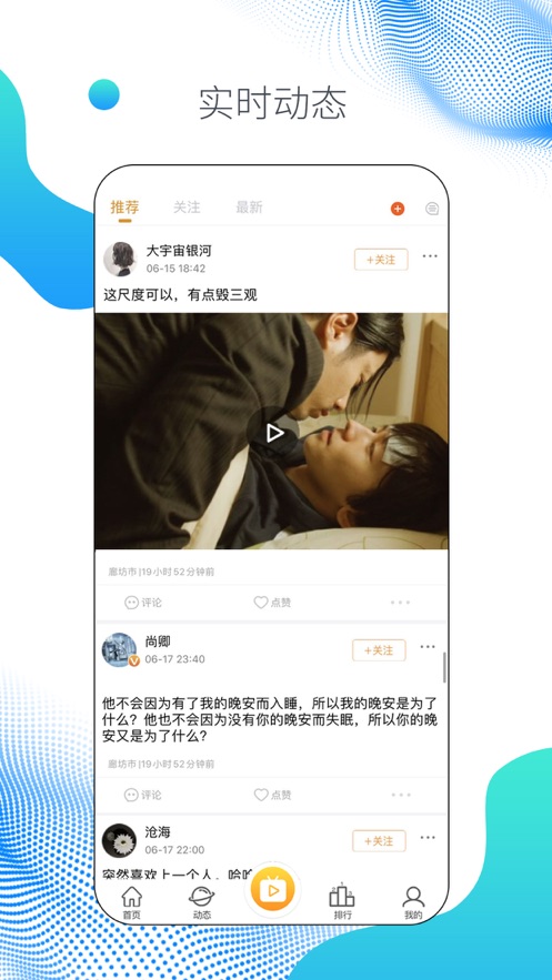 糖悦社区免费版  v1.0.0图2