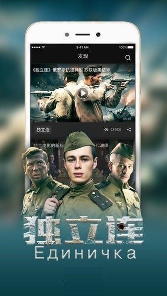 飞妃影视安卓版下载官网  v3.26.00图2