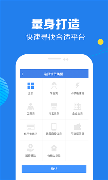 好享借app下载苹果手机  v9.0.95图1