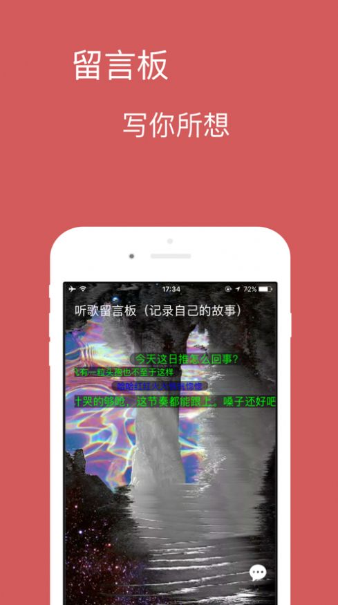 宝可音乐app下载官网