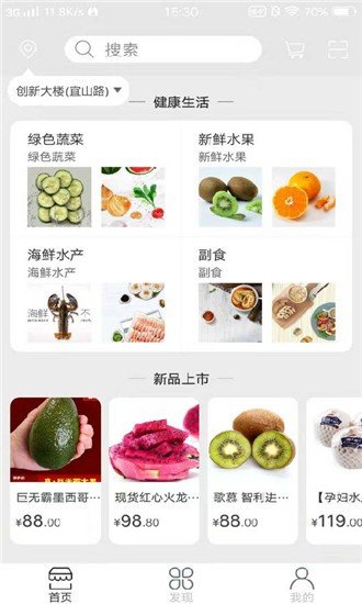 卡友快运安卓版下载安装