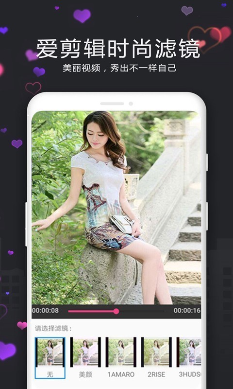 视频剪辑精灵vip破解版最新  v3.9.0图2