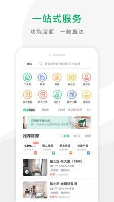 千家找房网
