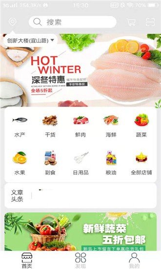 卡友快运安卓版下载安装  v1.0.0图1