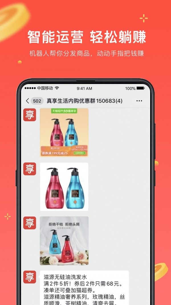 芥末日语考级  v1.5.9图5