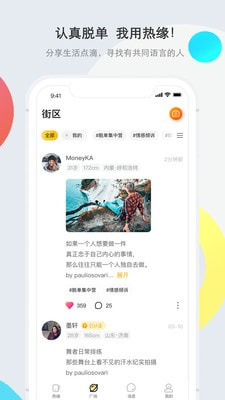 热缘最新版