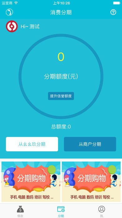 小神龙最新版下载安装苹果手机