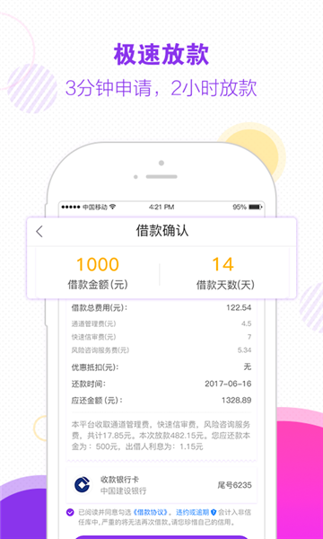 木兰救急app下载安装最新版苹果  v1.0图1