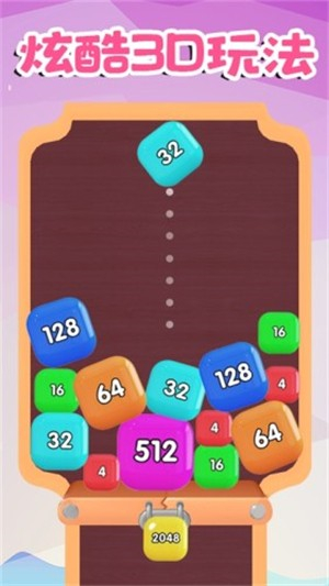 多彩泡泡堂  v1.0.1图1