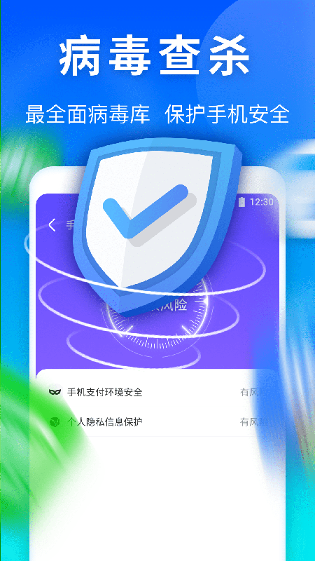 雷神清理管家2024  v1.0.3图2