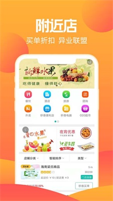 梦尼惠免费版  v5.1.4图3