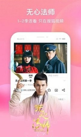 土酷影院app