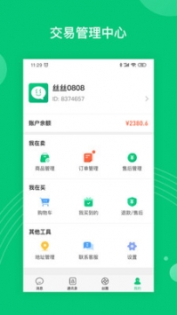 丝丝最新版