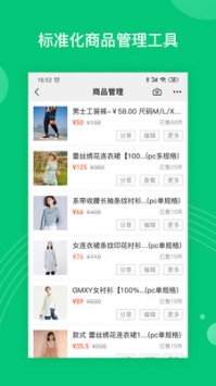 丝丝最新版  v1.0.0图1
