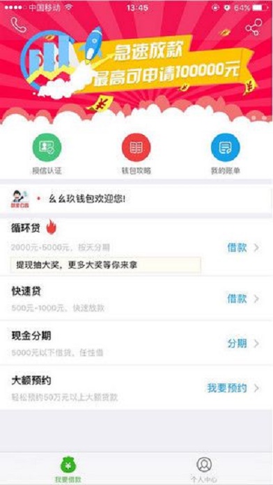 小神龙最新版下载安装苹果手机  v1.0图2