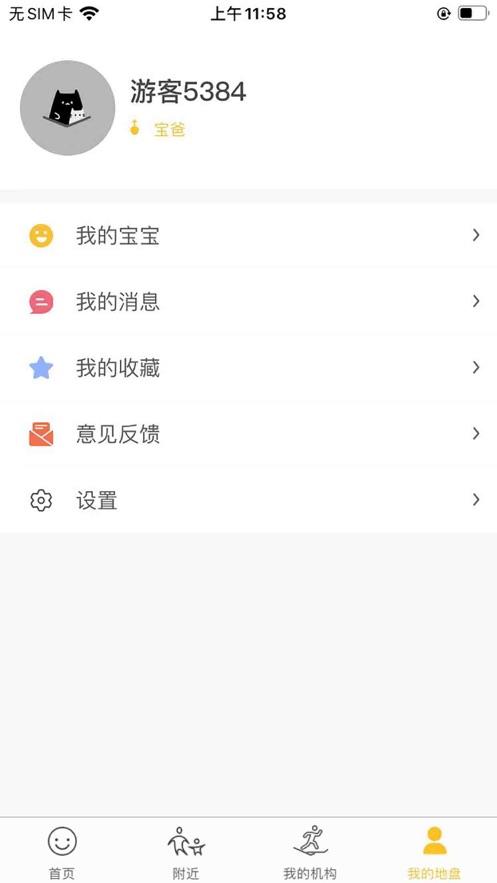 淘学学资料库一年级上册语文组词