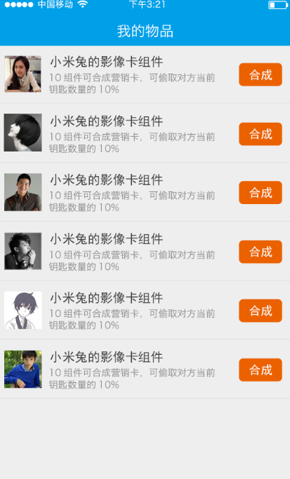 随机宝盒免费版下载苹果  v1.0.0图3